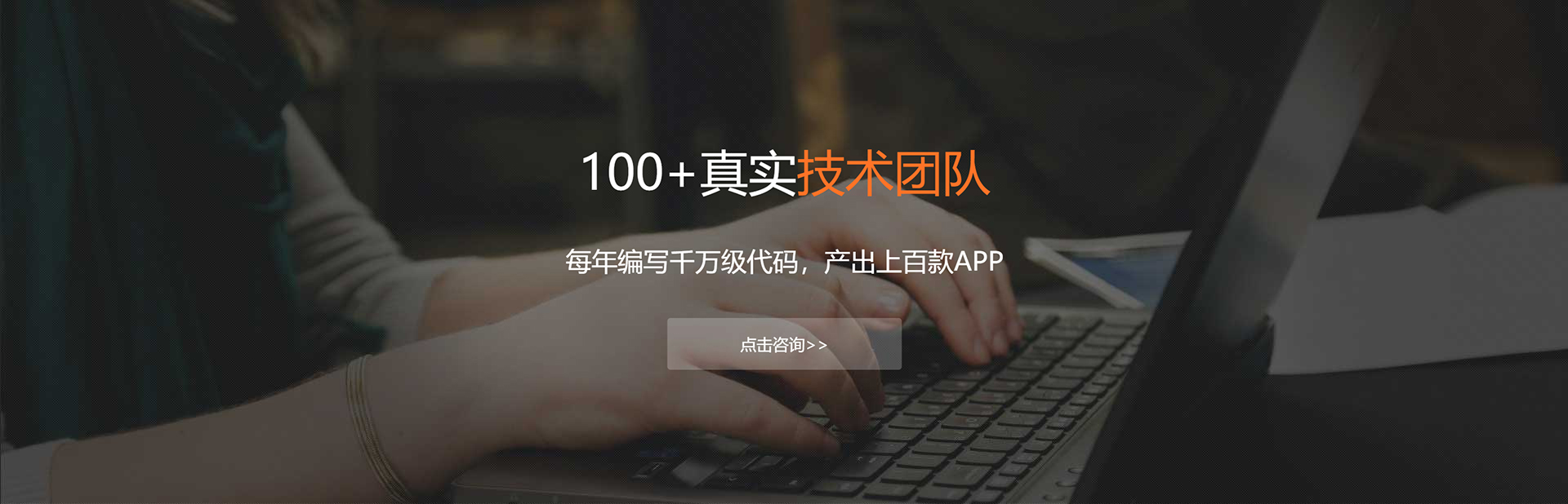 邵阳APP开发公司