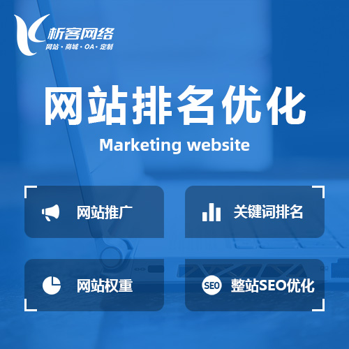 门店APP通过私域流量提升邵阳小店营收的案例