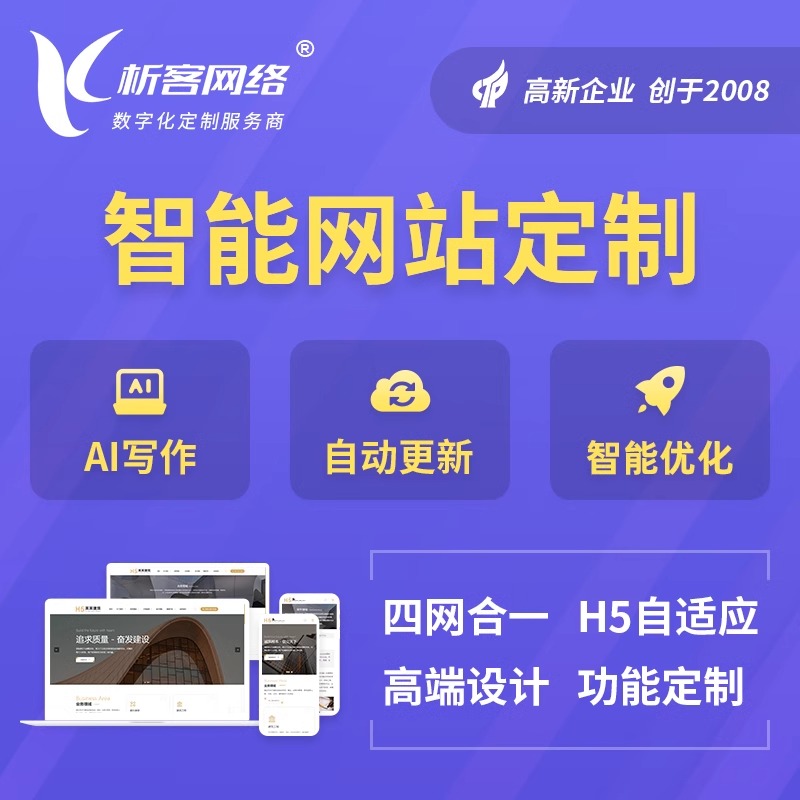 物业APP如何整合邵阳社区安防系统案例复盘