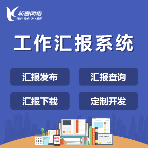 交友APP如何通过算法匹配提升邵阳用户粘性