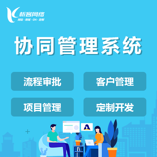 售后服务APP的客户情绪识别与客服响应策略