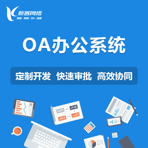 售后服务APP的工单分配算法优化实施指南