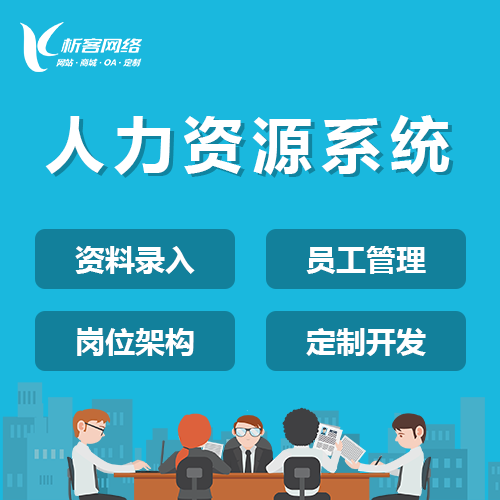 邵阳APP开发公司如何选择靠谱的技术伙伴