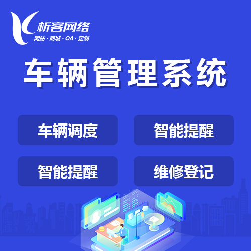 商城APP开发中的支付安全加固方案解析