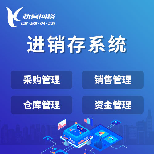 门店APP结合扫码点餐的运营效率提升方法