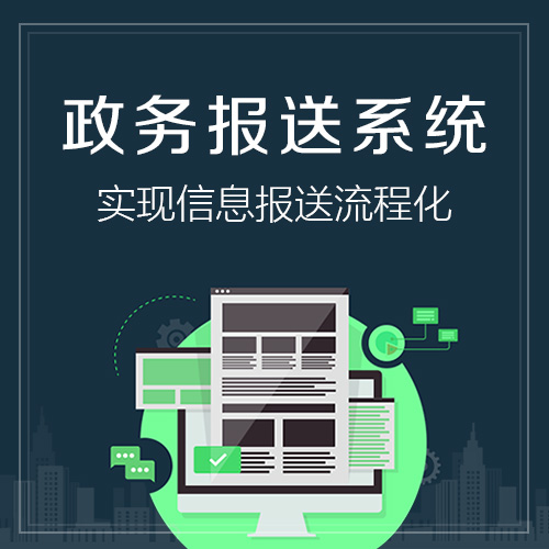 问诊APP开发如何保障患者隐私数据安全