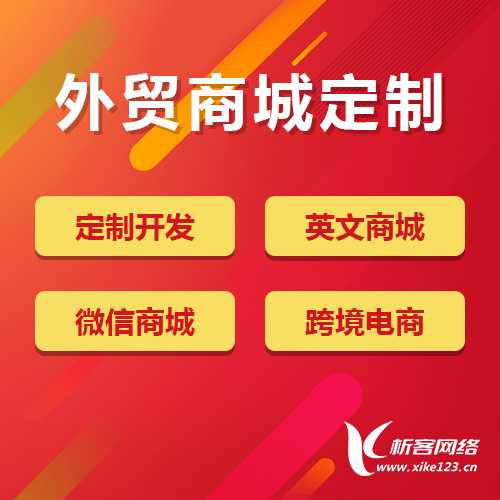 问诊APP远程医疗服务的医保结算对接难点