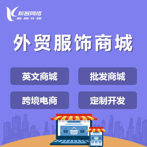 医疗APP开发需遵循的行业标准与合规解读