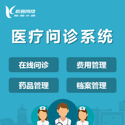 邵阳物业APP如何实现报修流程数字化升级
