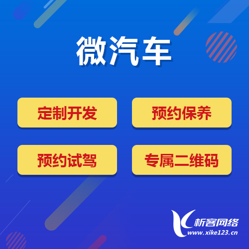 商城APP开发中的多商户管理模式对比分析