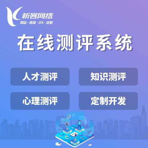 邵阳APP开发团队敏捷管理中的沟通陷阱防范