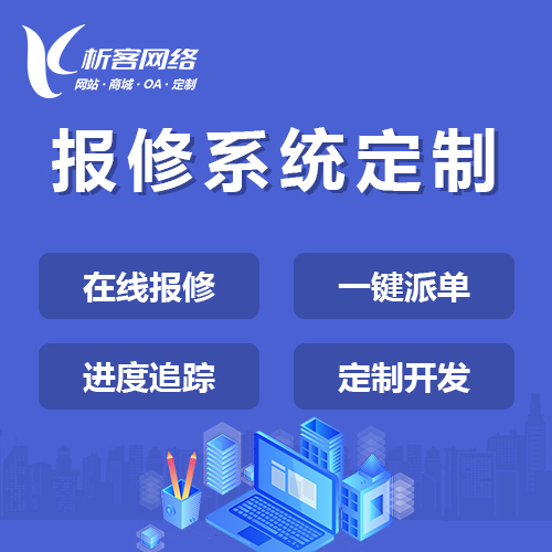 教育APP在邵阳中小学落地实施的难点与对策