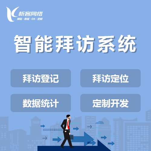 医疗APP开发中涉及临床数据的合规安全加固