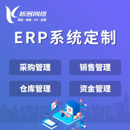物流APP开发在邵阳本地市场的成本对比分析