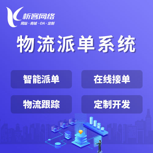 邵阳门店APP如何通过会员系统提升复购率