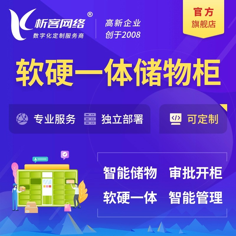交友APP针对邵阳中老年群体的界面适老化改造
