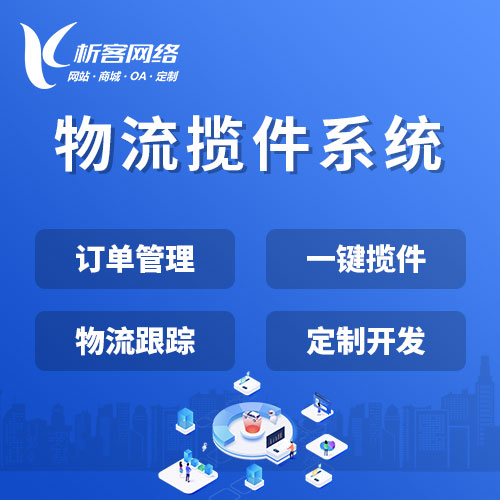 金融APP在邵阳农村地区的推广案例复盘