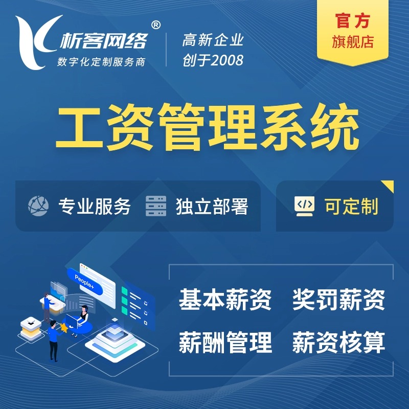 硬件APP与智能家居设备互联的协议标准解读