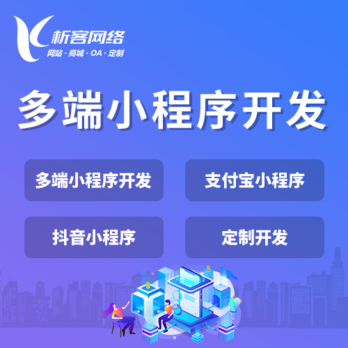 政务APP推动邵阳“一网通办”的数据治理实践