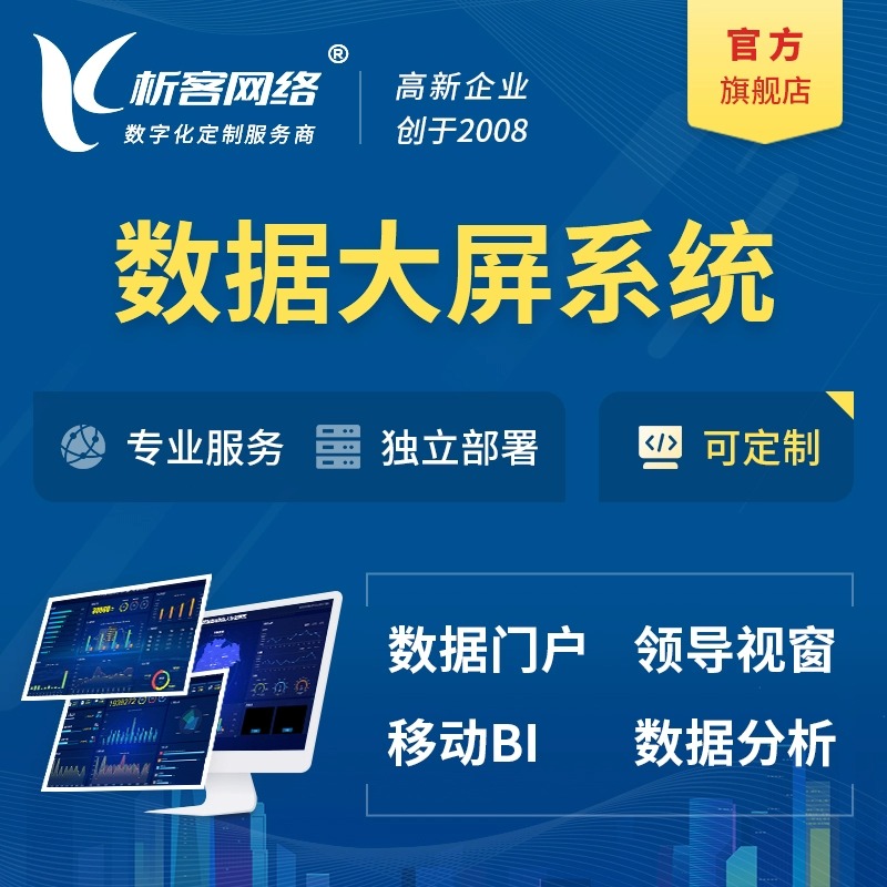 考试APP在邵阳职业资格认证中的防泄密设计