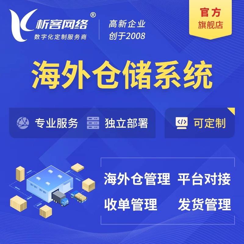 企业APP开发如何匹配邵阳中小微战略规划