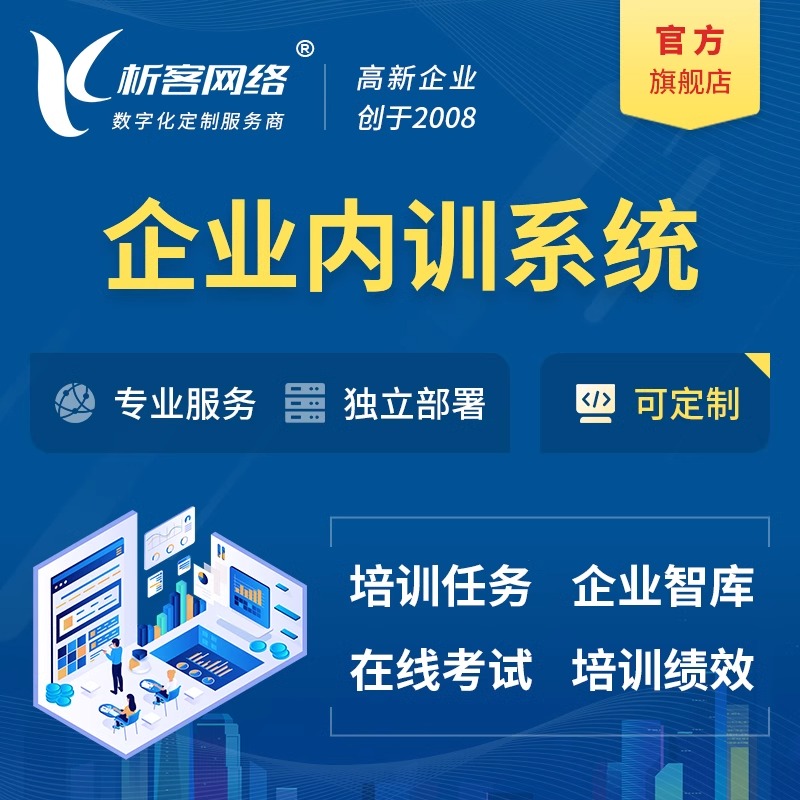 邵阳APP外包公司如何避免需求变更导致成本失控