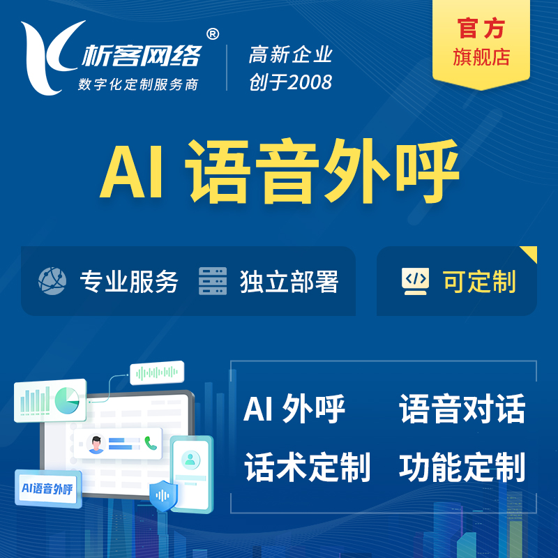 售后服务APP的用户体验痛点及优化路径