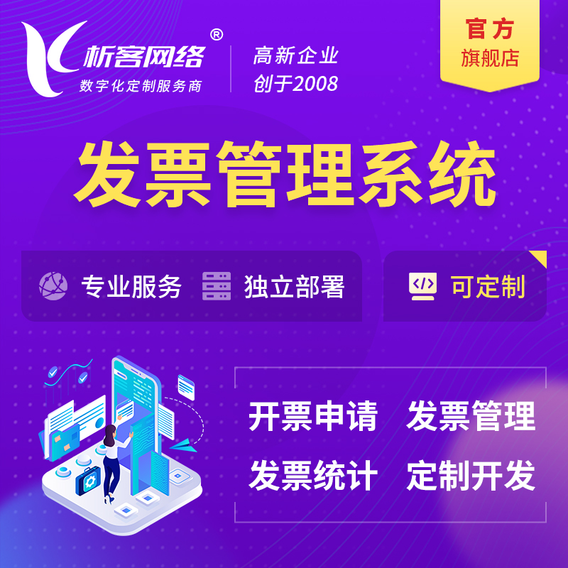 邵阳物联网APP在农业监测中的传感器选型指南