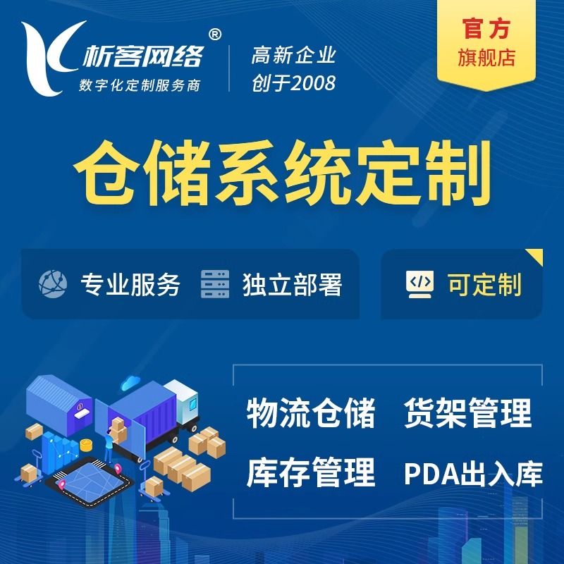 物业APP集成邵阳智能门禁系统的实施难点解析